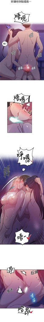 秘密教學 62-104 CHI mangaroshionline.blogspot.com