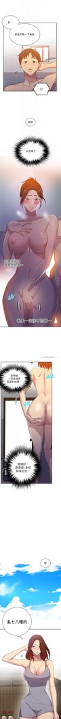 秘密教學 62-104 CHI mangaroshionline.blogspot.com