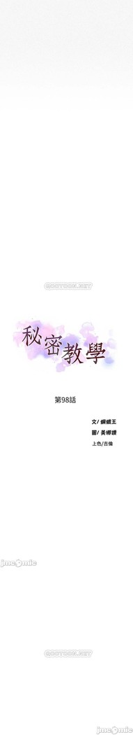 秘密教學 62-104 CHI mangaroshionline.blogspot.com