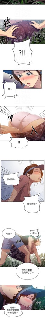 秘密教學 62-104 CHI mangaroshionline.blogspot.com