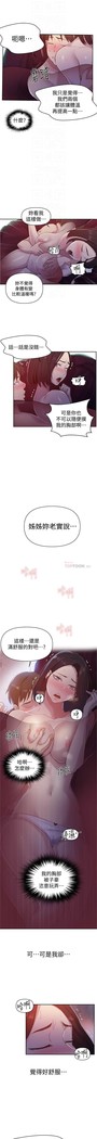 秘密教學 62-104 CHI mangaroshionline.blogspot.com