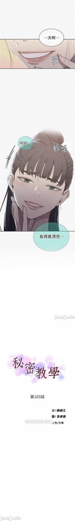 秘密教學 62-104 CHI mangaroshionline.blogspot.com
