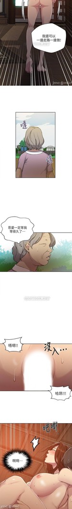 秘密教學 62-104 CHI mangaroshionline.blogspot.com