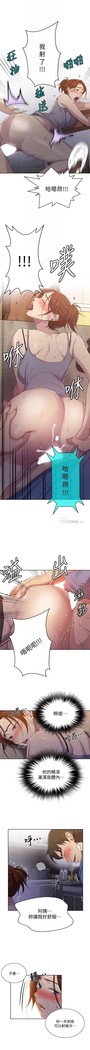 秘密教學 62-104 CHI mangaroshionline.blogspot.com