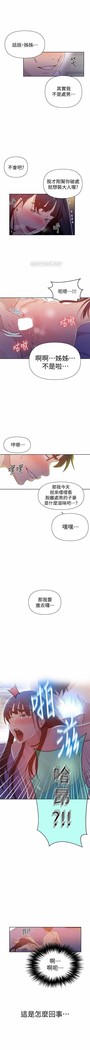 秘密教學 62-104 CHI mangaroshionline.blogspot.com