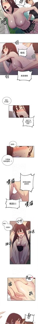 秘密教學 62-104 CHI mangaroshionline.blogspot.com