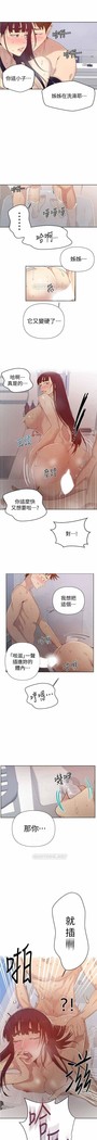 秘密教學 62-104 CHI mangaroshionline.blogspot.com