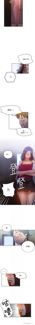 秘密教學 62-104 CHI mangaroshionline.blogspot.com