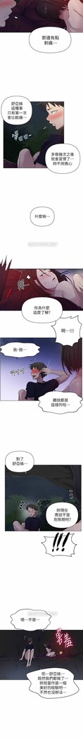 秘密教學 62-104 CHI mangaroshionline.blogspot.com