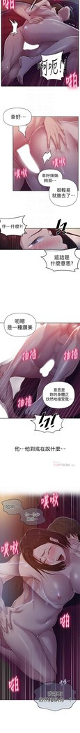 秘密教學 62-104 CHI mangaroshionline.blogspot.com
