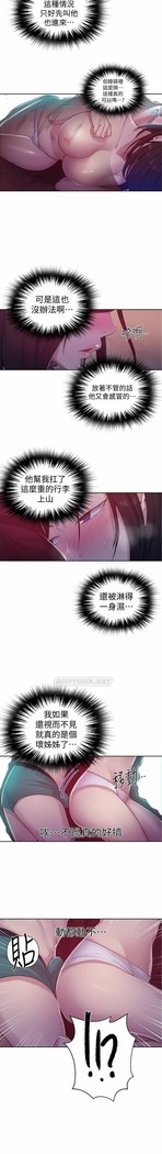 秘密教學 62-104 CHI mangaroshionline.blogspot.com