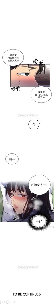 秘密教學 62-104 CHI mangaroshionline.blogspot.com