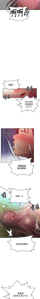 秘密教學 62-104 CHI mangaroshionline.blogspot.com