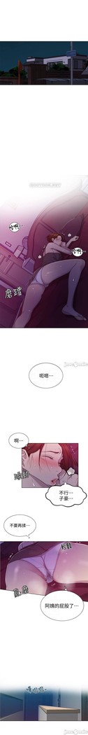 秘密教學 62-104 CHI mangaroshionline.blogspot.com