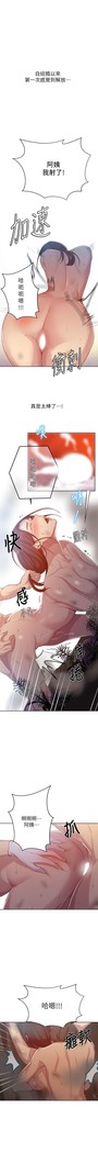 秘密教學 62-104 CHI mangaroshionline.blogspot.com