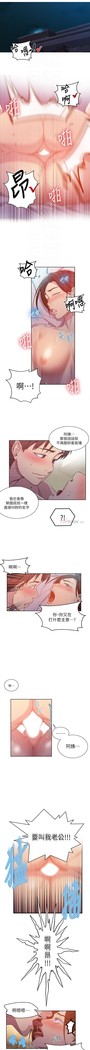秘密教學 62-104 CHI mangaroshionline.blogspot.com
