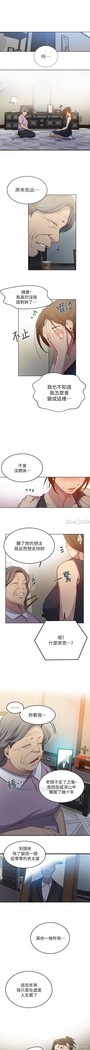 秘密教學 62-104 CHI mangaroshionline.blogspot.com