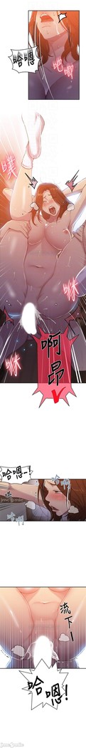 秘密教學 62-104 CHI mangaroshionline.blogspot.com