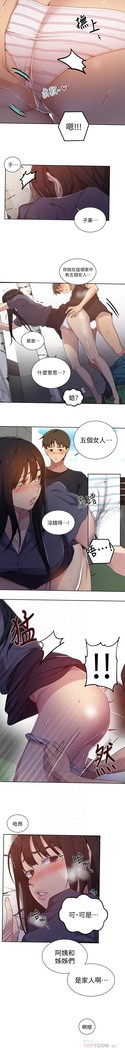 秘密教學 62-104 CHI mangaroshionline.blogspot.com