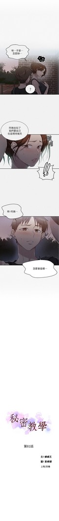 秘密教學 62-104 CHI mangaroshionline.blogspot.com