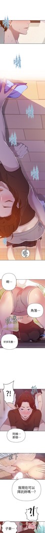 秘密教學 62-104 CHI mangaroshionline.blogspot.com