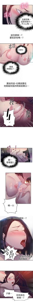 秘密教學 62-104 CHI mangaroshionline.blogspot.com
