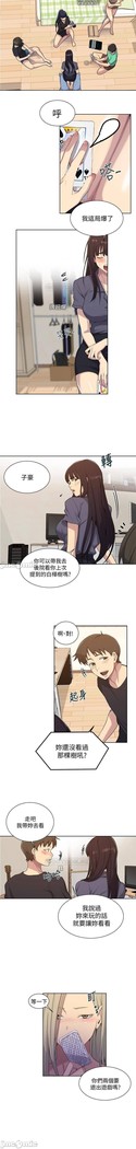 秘密教學 62-104 CHI mangaroshionline.blogspot.com