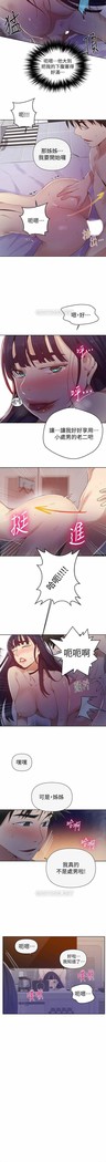 秘密教學 62-104 CHI mangaroshionline.blogspot.com