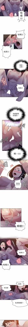 秘密教學 62-104 CHI mangaroshionline.blogspot.com