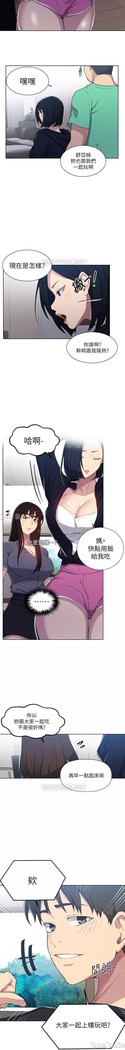 秘密教學 62-104 CHI mangaroshionline.blogspot.com