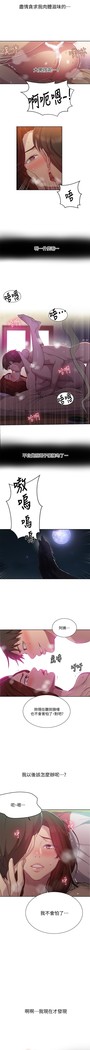 秘密教學 62-104 CHI mangaroshionline.blogspot.com