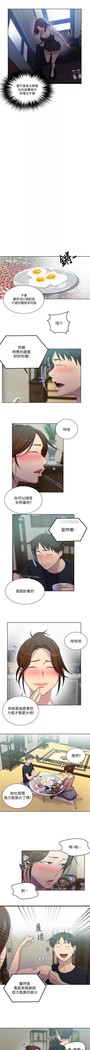 秘密教學 62-104 CHI mangaroshionline.blogspot.com