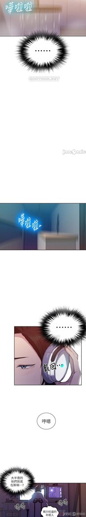 秘密教學 62-104 CHI mangaroshionline.blogspot.com