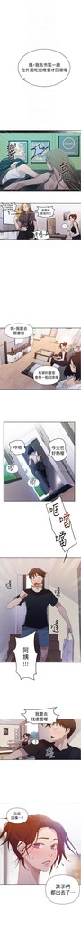 秘密教學 62-104 CHI mangaroshionline.blogspot.com