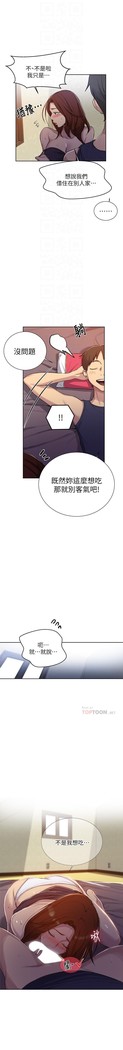 秘密教學 62-104 CHI mangaroshionline.blogspot.com