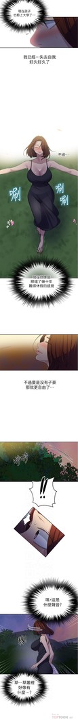 秘密教學 62-104 CHI mangaroshionline.blogspot.com