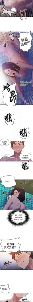 秘密教學 62-104 CHI mangaroshionline.blogspot.com