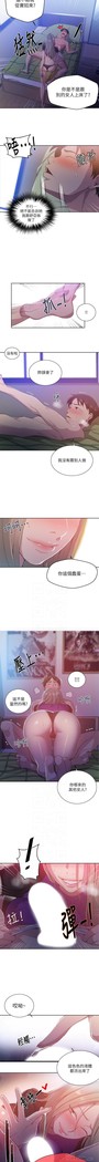 秘密教學 62-104 CHI mangaroshionline.blogspot.com
