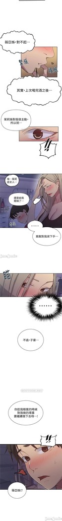 秘密教學 62-104 CHI mangaroshionline.blogspot.com