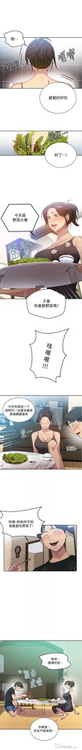 秘密教學 62-104 CHI mangaroshionline.blogspot.com