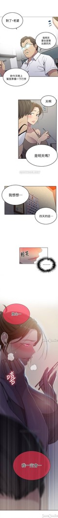 秘密教學 62-104 CHI mangaroshionline.blogspot.com