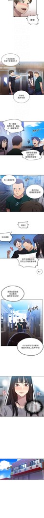 秘密教學 62-104 CHI mangaroshionline.blogspot.com