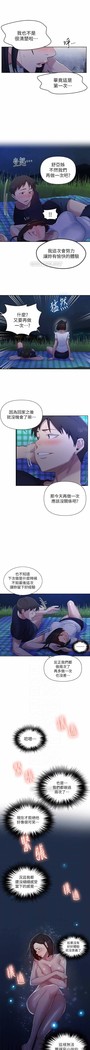 秘密教學 62-104 CHI mangaroshionline.blogspot.com