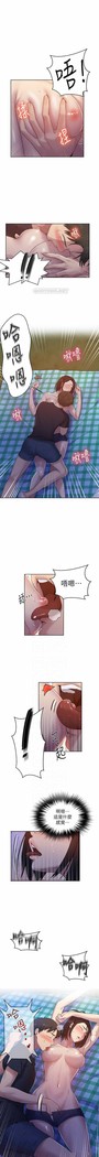 秘密教學 62-104 CHI mangaroshionline.blogspot.com