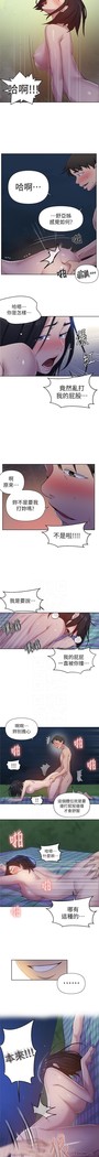 秘密教學 62-104 CHI mangaroshionline.blogspot.com