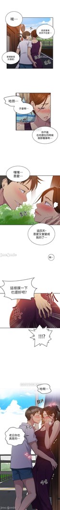 秘密教學 62-104 CHI mangaroshionline.blogspot.com