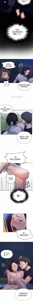 秘密教學 62-104 CHI mangaroshionline.blogspot.com