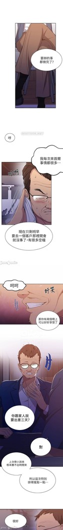 秘密教學 62-104 CHI mangaroshionline.blogspot.com