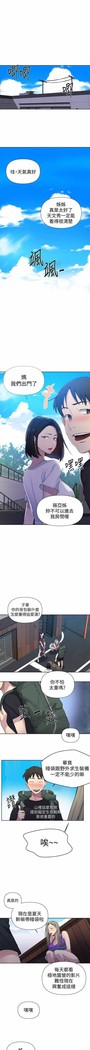 秘密教學 62-104 CHI mangaroshionline.blogspot.com