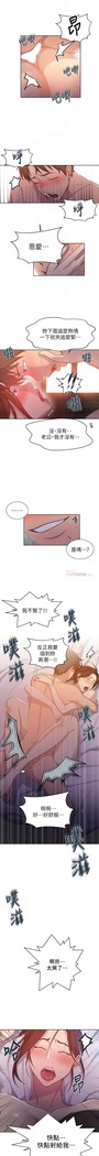秘密教學 62-104 CHI mangaroshionline.blogspot.com